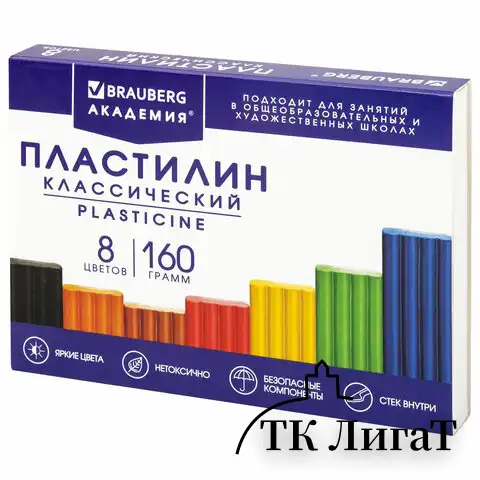 Пластилин классический BRAUBERG "АКАДЕМИЯ КЛАССИЧЕСКАЯ", 8 цветов, 160 г, стек, ВЫСШЕЕ КАЧЕСТВО, 106500