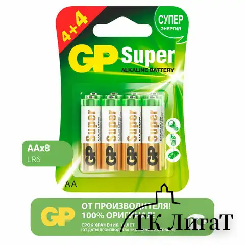 Батарейки аккумуляторные НАБОР 8шт (ПРОМО 4+4) GP AA+ААА (HR6+HR03) 2650mAh+930mAh, 2, 270AA/100AAA