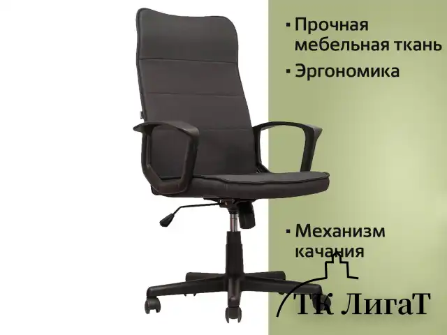 Кресло офисное BRABIX "Delta EX-520", ткань, серое, 531579