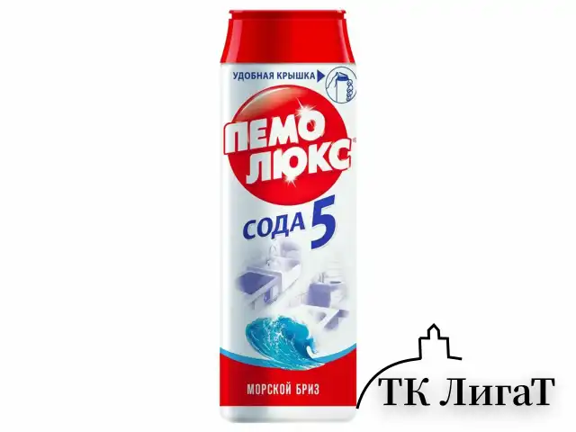 Чистящее средство 480 г, ПЕМОЛЮКС Сода-5 