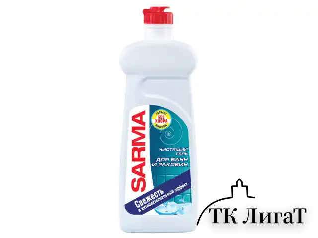 Чистящее средство для ванн и раковин антибактериальное 500 мл SARMA 