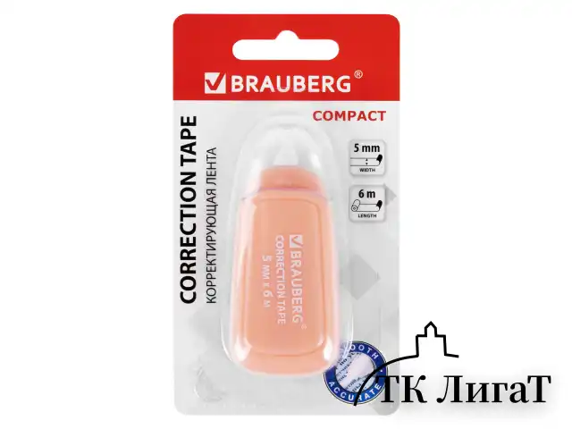 Корректирующая лента BRAUBERG COMPACT PLUS PASTEL, 5 мм х 6 м, корпус ассорти, блистер, 270551