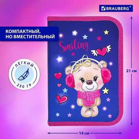 Пенал BRAUBERG, 1 отделение, 2 откидные планки, полиэстер, 21х14 см, 