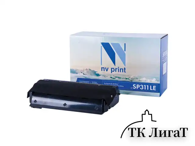 Картридж лазерный NV PRINT (NV-SP311LE) для RICOH SP-311DN/311DNw/311SFN/311SFMw, ресурс 2000 страниц