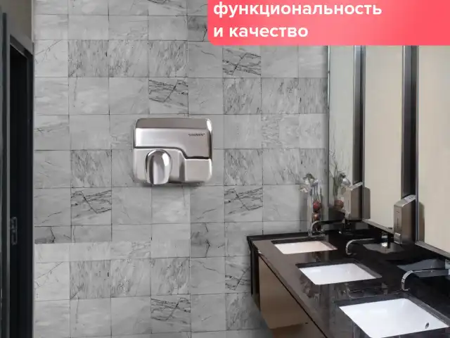 Сушилка для рук SONNEN HD-798S, 2300 Вт, нержавеющая сталь, антивандальная, серебристая, 604194