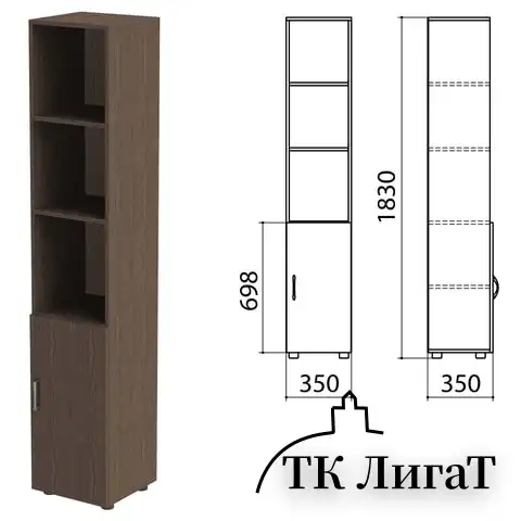 Шкаф полузакрытый "Канц", 350х350х1830 мм, цвет венге (КОМПЛЕКТ)