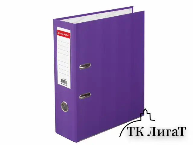 Папка-регистратор BRAUBERG с покрытием из ПВХ, 80 мм, с уголком, фиолетовая (удвоенный срок службы), 227200