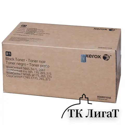 Тонер-картридж XEROX (006R01046) WCP 5632/38/45/55/5735/40, оригинальный, КОМПЛЕКТ 2 штуки, ресурс 2х23000 страниц