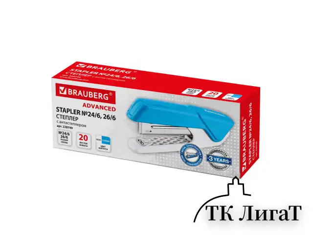 Степлер №24/6, 26/6 BRAUBERG 