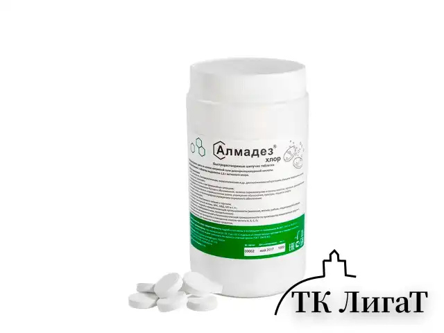 Алмадез-Хлор хлорные таблетки 300 шт 1 кг