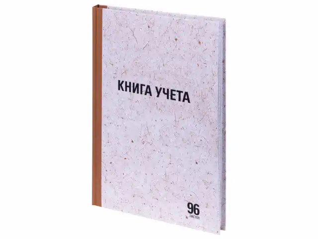 Книга учета 96 л., клетка, твердая, крафт, блок офсет, А4 (200х290 мм), STAFF, 130215