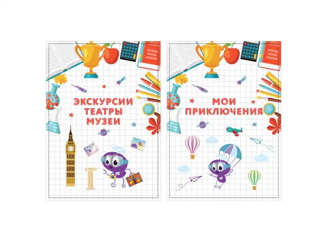 Листы-вкладыши для портфолио ШКОЛЬНИКА, 30 разделов, 32 листа, 