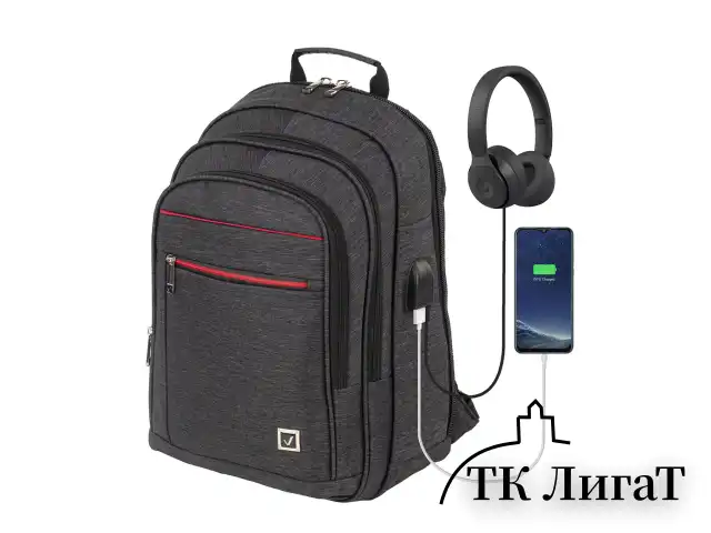 Рюкзак BRAUBERG URBAN универсальный, с отделением для ноутбука, USB-порт, Progress, 48х14х34 см, 229873
