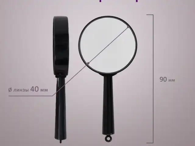 Лупа просмотровая BRAUBERG, диаметр 40 мм, увеличение 5, 451797