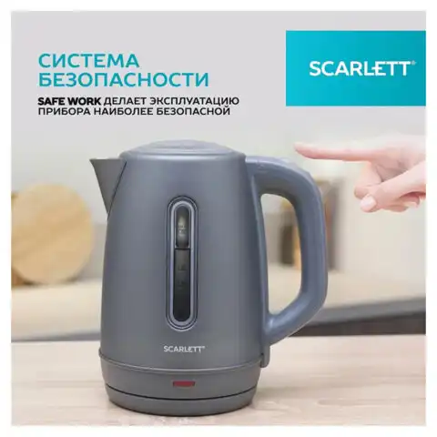 Чайник SCARLETT SC-EK21S42, 1,8л, 1800Вт, закрытый нагревательный элемент, стальной к