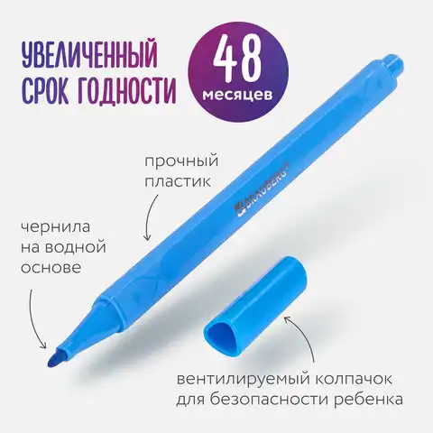 Фломастеры трехгранные 24 цвета, вентилируемый колпачок, BRAUBERG 