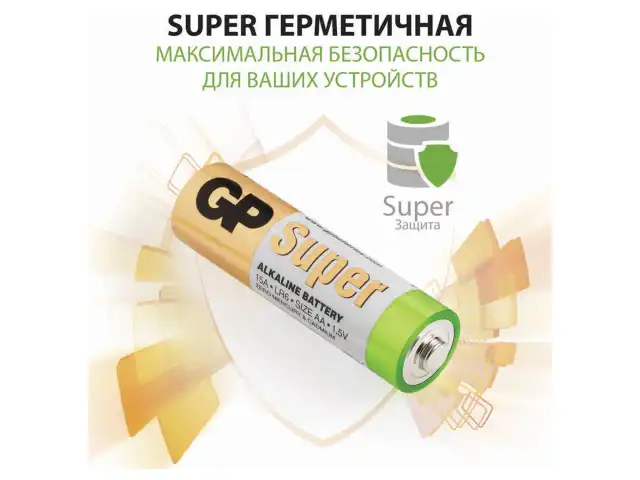 Батарейки GP Super, AA (LR6, 15А), алкалиновые, пальчиковые, КОМПЛЕКТ 40 шт., 15A-2CRVS, GP 15A-2CRVS40