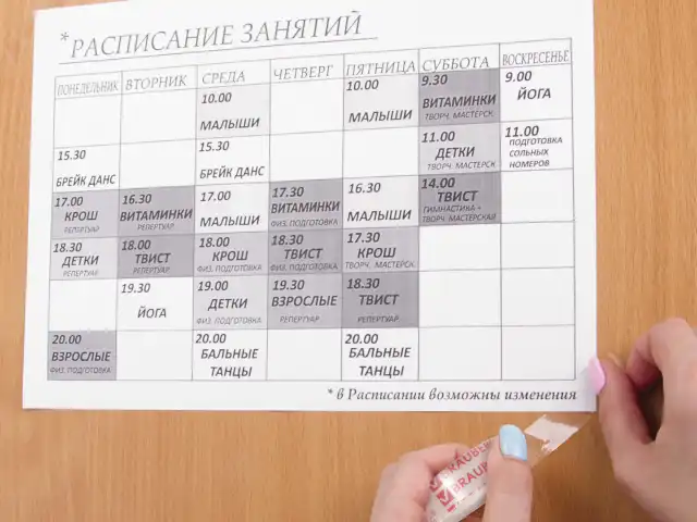 Клейкие ленты 12 мм х 10 м канцелярские BRAUBERG, комплект 12 шт., прозрачные, гарантированная длина, 223122