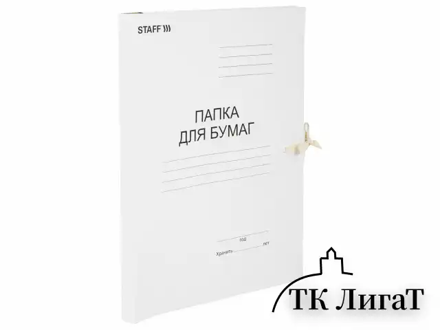 Папка для бумаг с завязками картонная STAFF, гарантированная плотность 220 г/м2, до 200 л., 126525