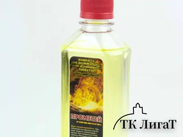 Жидкость для розжига Прометей с дозатором ,500 мл.(18шт)