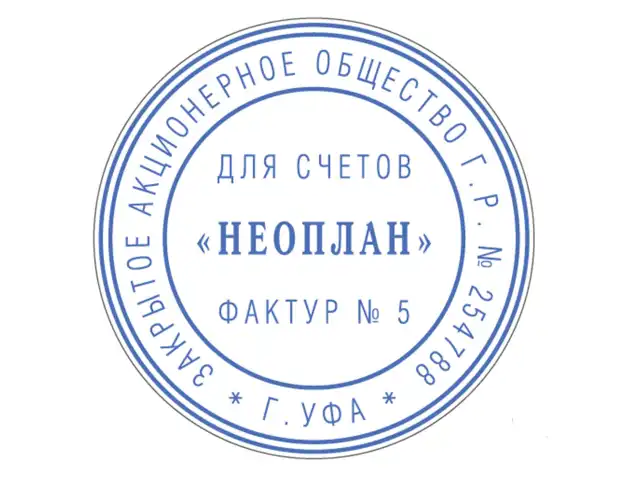 Печать самонаборная 1 круг, оттиск D=42 синий, TRODAT 4642 R1, крышка, КАССА В КОМПЛЕКТЕ, европодвес, 66621