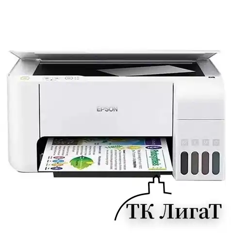 МФУ струйное EPSON L3216 