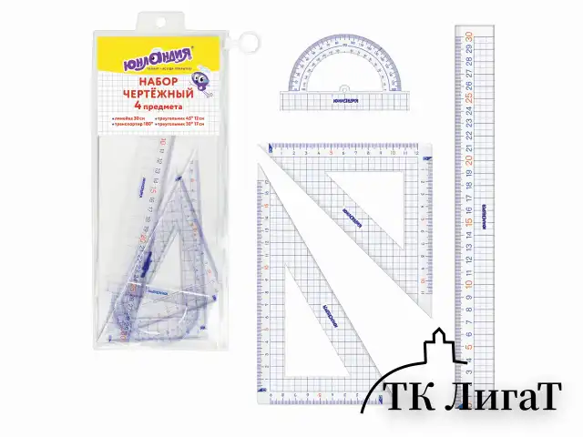 Набор чертежный большой ЮНЛАНДИЯ "ШКОЛЬНЫЙ" (линейка 30 см, 2 угольника, транспортир), пенал, 210738