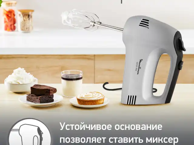 Миксер MOULINEX HM310E10, 300Вт, 5 скоростей, 2 венчика, 2 крюка для теста, серый, 8010001084