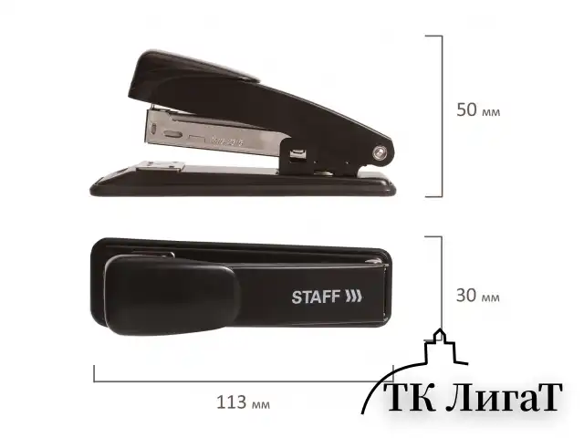 Степлер №24/6, 26/6 металлический STAFF 