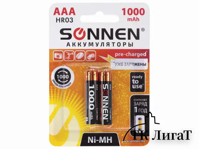 Батарейки аккумуляторные КОМПЛЕКТ 2 шт., SONNEN, AAA (HR03), Ni-Mh, 1000 mAh, в блистере, 454237