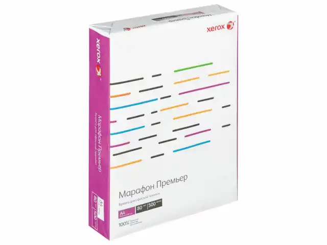 Бумага офисная XEROX МАРАФОН ПРЕМЬЕР А4, марка A, белизна 170% (CIE), 80 г/м2, 500 л., 450L91720