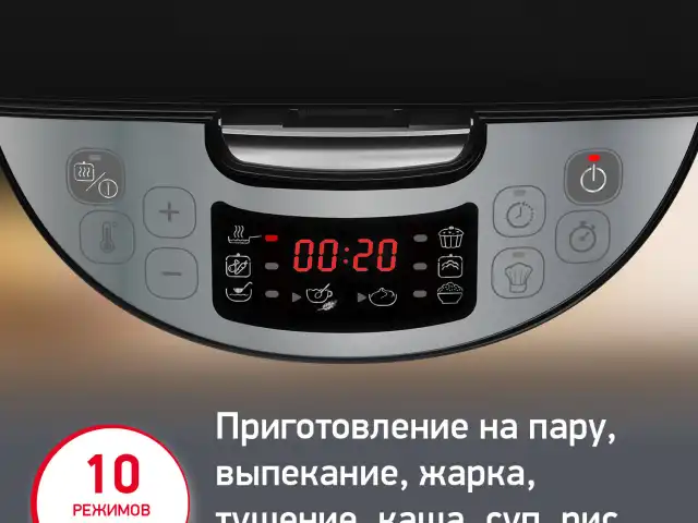 Мультиварка MOULINEX MK611832, 750 Вт, 4 л, 10 программ, таймер, функция Keep Warm, черный, 7211004519