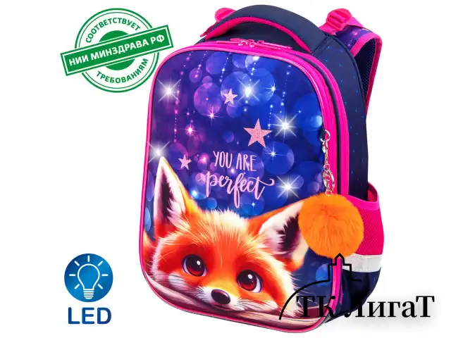 Ранец BRAUBERG PREMIUM, 2 отделения, с брелоком, "Cute fox", LED-ЛАМПОЧКИ, 38х29х16 см, 272019