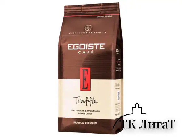 Кофе в зернах EGOISTE "Truffle", 100% арабика, 1000 г, вакуумная упаковка, EG10004024