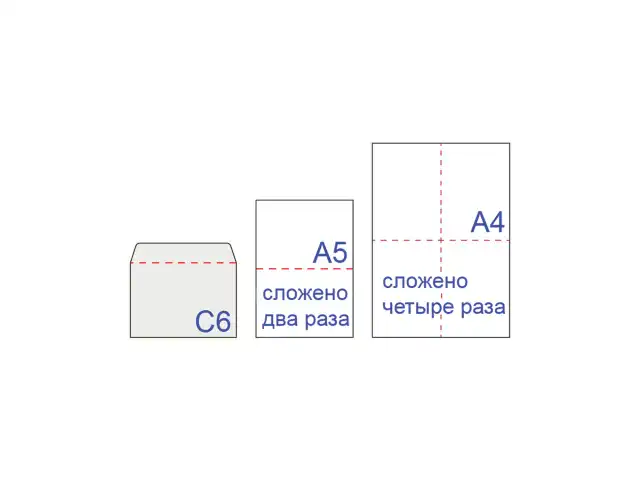 Конверты С6 (114х162 мм), клей, 80 г/м2, КОМПЛЕКТ 50 шт., внутренняя запечатка, 200.50