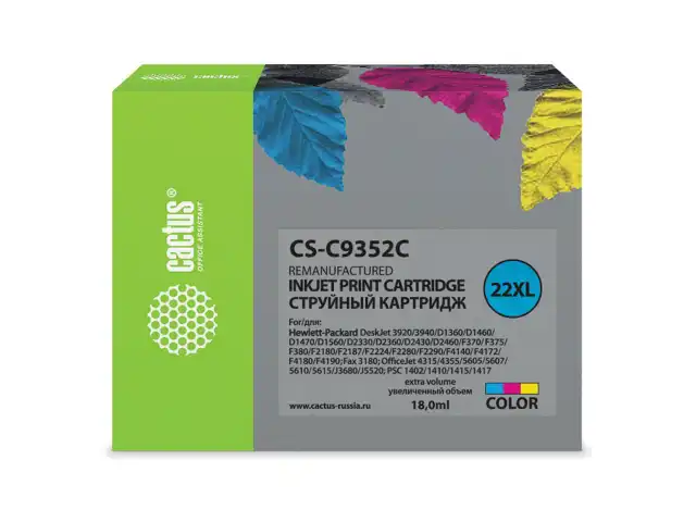 Картридж струйный CACTUS (CS-C9352C) для HP Deskjet 3920/3940/officeJet4315, цветной