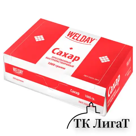Сахар-рафинад WELDAY 1 кг (336 кусочков, размер 12х14х15 мм), картонная упаковка, 622405