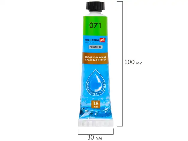 Краски масляные ВОДОРАЗБАВИМЫЕ художественные 12 цв по 18 мл в тубах, BRAUBERG ART P, 192290