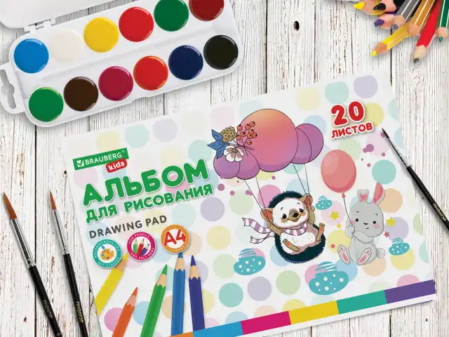 Альбом для рисования А4 20 л., скоба, обложка картон, BRAUBERG KIDS, 203х288 мм, 