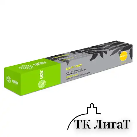 Тонер-картридж CACTUS (CS-PH7500Y) для XEROX Color Phaser 7500, желтый, ресурс 17800 стр.