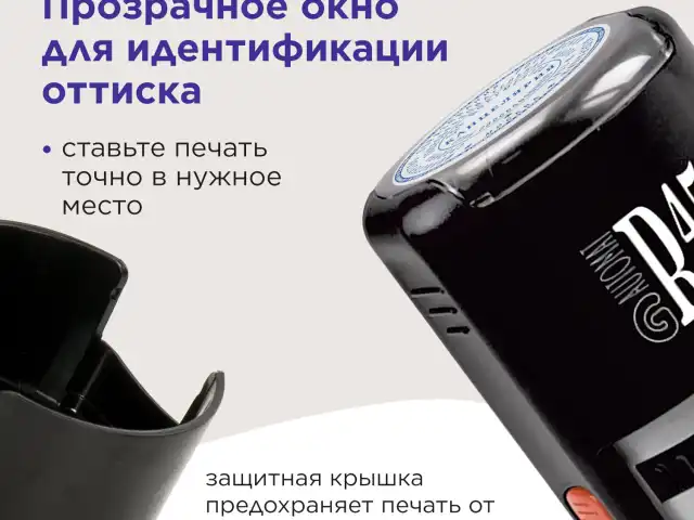 Печать самонаборная 2,5 круга, оттиск D=45 мм синий GRM 46045, крышка, КАССА В КОМПЛЕКТЕ, 111000034