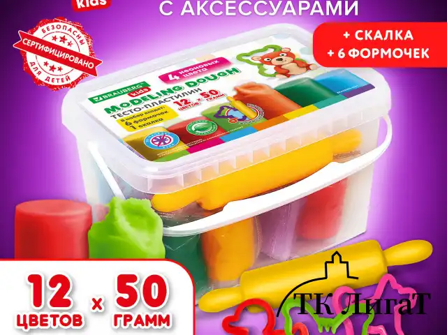 Пластилин-тесто для лепки BRAUBERG KIDS, 12 цветов., 600 г, 6 формочек, 1 скалка, ведерко, 106721