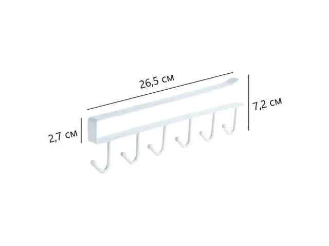 Органайзер для шкафов и полок с 6-ю крючками подвесной, металлический, белый, LAIMA HOME, 608002
