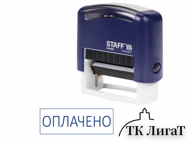 Штамп стандартный STAFF "ОПЛАЧЕНО", оттиск 38х14 мм, "Printer 9011T", 237421