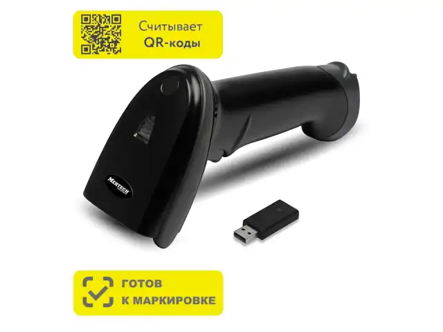 Сканер штрих и QR кода беспроводной (сканирование до 20 см) MERTECH CL-2210 P2D Dongle, 4794