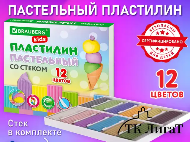 Пластилин классический пастельные цвета BRAUBERG KIDS, 12 цветов, 180 грамм, стек, 106681