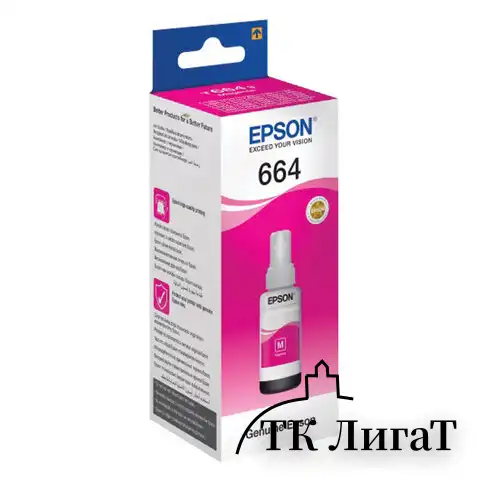 Чернила EPSON 664 (T6643) для СНПЧ Epson L100/L110/L200/L210/L300/L456/L550, пурпурные, ОРИГИНАЛЬНЫЕ, C13T66434A/398