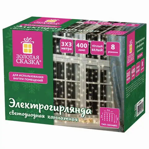 Электрогирлянда-занавес комнатная "Штора" 3х3 м, 400 LED, теплый белый, 220 V, ЗОЛОТАЯ СКАЗКА, 591336