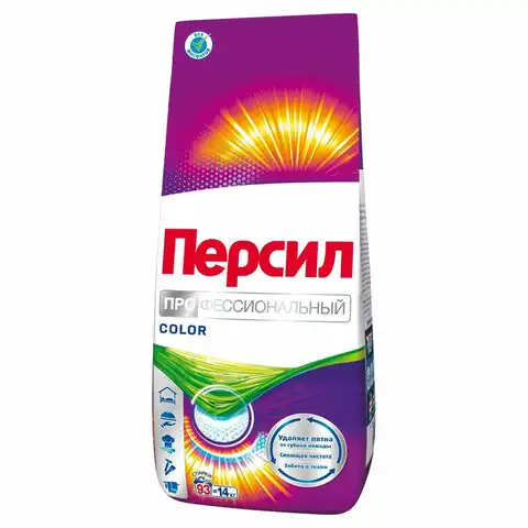 Стиральный порошок автомат универсальный, 14 кг, ПЕРСИЛ КОЛОР "ПРОФЕССИОНАЛЬНЫЙ"