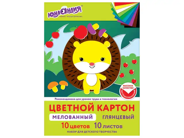 Картон цветной А4 МЕЛОВАННЫЙ EXTRA, 10 листов, 10 цветов, в папке, ЮНЛАНДИЯ, 200х290 мм, 113548